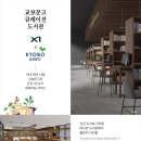 레이크파크