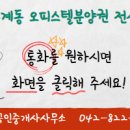 강남힐공인중개사사무소 이미지
