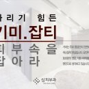 심피부과의원 이미지