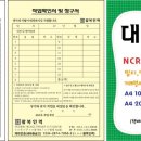 팔복인력 이미지