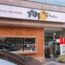 고꼬로헤어 네이버블로그