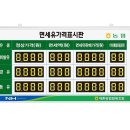 대촌농협 이미지