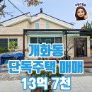 비젼21공인중개사사무소 이미지