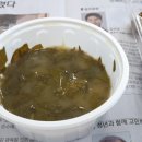 남해쭈꾸미마을 이미지