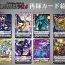 토터스레이 이미지