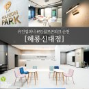 신대 골프존(1층) 이미지