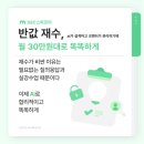 강한스터디센터 이미지