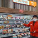 ㈜다담리테일 일곡점 | 광주·전남 소비유출 막아라…대형매장들 ‘리뉴얼’로 선회