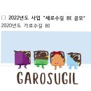 한국문화콘텐츠창작협동조합
