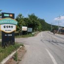 송암축산 이미지