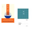 와이제이투