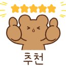 마장안삼겹살 이미지