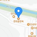 학하서로1 이미지