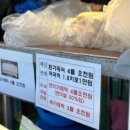 교동떡방앗간 - 영암군 교동로 62 | 교동떡방앗간