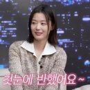 이영희헤어 - 남구 | 드디어 알려진 전지현 남편과 아들 근황 공개