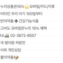 계산온누리약국 이미지