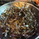 역전등뼈 이미지