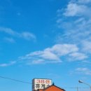 블루썬모텔 이미지