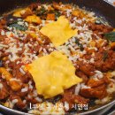 보라보라게임랜드 | [서면 닭갈비 맛집] 부산에서 닭갈비하면 유가솜씨지~ 유가네를 뒤잇는 시리즈 밥집 부산여행때 추천해!