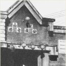 옛 용산공설시장(현 남영아케이드) | 옛 용산 공설시장(남영 아케이드)