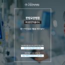 광주고려요양병원 이미지