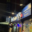 정을 담은 식탁 이미지