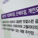 라온파티뷔페 이미지