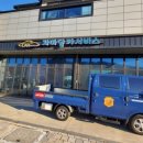 차마당카서비스 이미지