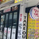 명품달인김밥 이미지