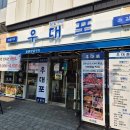 월화식당송도 | 인천 송도 현대아울렛 맛집 우대포 아기랑 다녀왔어요!