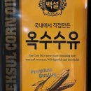 온누리푸드주식회사 이미지