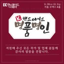 목공예(그림각공예) 이미지