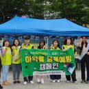 파주시중독관리통합지원센터 이미지