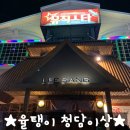 청담이상포항 네이버블로그