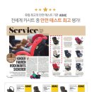 모든카시트 이미지