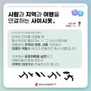 주식회사 사이시옷 네이버블로그