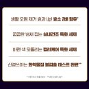 세탁플러스 - 부안군 오리정로 162-58 | 세탁플러스