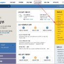 비앤지컨설팅 이미지