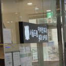 드림이비인후과의원 이미지