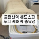 더벨르뷰티&왁싱