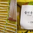 신월2동주민센터 이미지