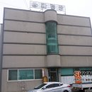 화령장여관 이미지