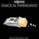 우리나라디저트 이미지