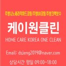 청심로 네이버블로그