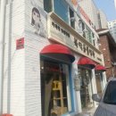 북악동물병원 이미지