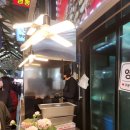 서서꼬치 | 강릉 중앙시장 시나미닭염통집 줄 서서 먹는 생염통 꼬치 후기