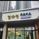 고고푸르지오부동산공인중개사사무소 이미지