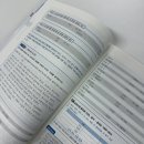 이수세무회계사무소 이미지