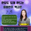 전공음악학원 - 부천시 소사구 은성로 88-1 | 전공음악학원