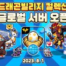 하이브로5